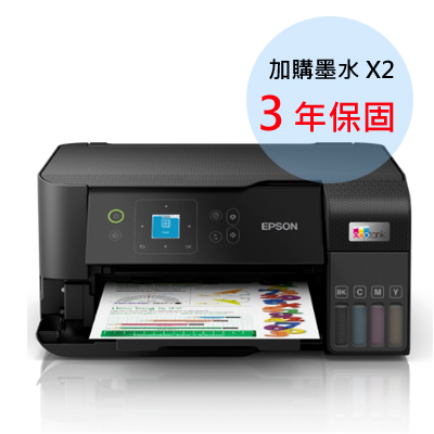 EPSON L3560 三合一Wi-Fi螢幕智慧遙控連續供墨印表機+2套墨水